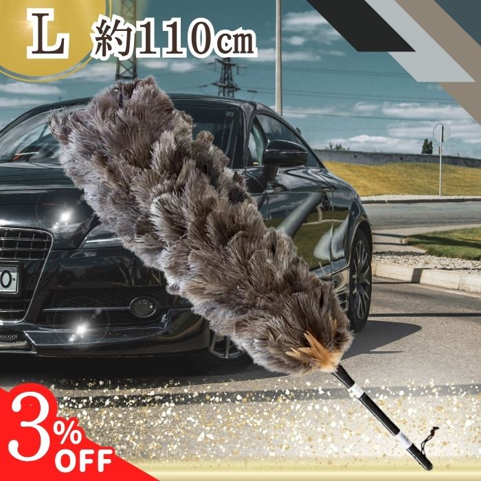 【15日限定 3％クーポン】【平日9時まで当日発送】 M-260 毛ばたき 最高級 エスキー 別注 ESCI オース..