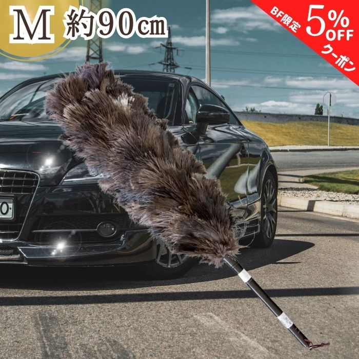 【ブラックフライデー特別クーポン】【平日9時まで当日発送】 M-130 毛ばたき 最高級 エスキー 別注 ES..