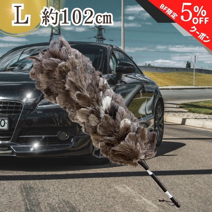 【ブラックフライデー特別クーポン】【365日楽天倉庫発送】 M-180 毛ばたき 最高級 エスキー 別注 ESCI オーストリッチ グレー ブラウン 天然 車 ...