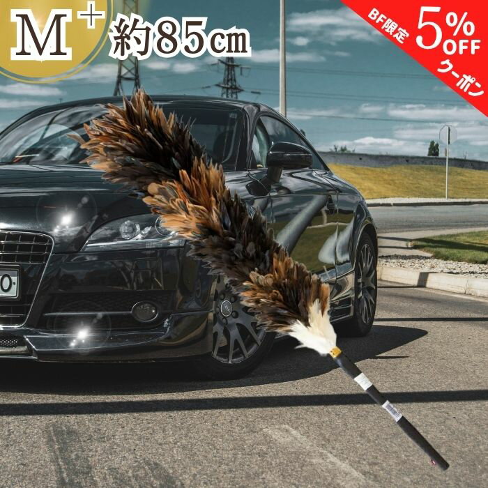 【ブラックフライデー特別クーポン】【平日9時まで当日発送】 M-60 毛ばたき エスキー 別注 茶 黒 キャ..