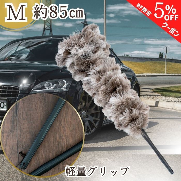 【ブラックフライデー特別クーポン】ランキング1位【365日楽天倉庫発送】 ED-120GY 毛ばたき 敬老の日 ..