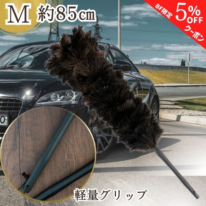 【ブラックフライデー特別クーポン】【365日楽天倉庫発送】 ED-120BK 毛ばたき 最高級 エスキー 別注 E..