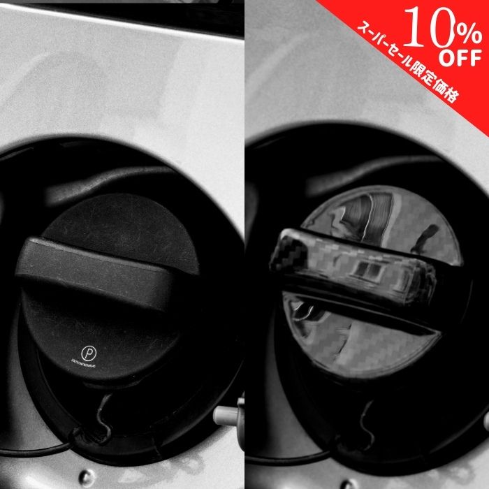 【4日20時～特別価格】【平日9時まで当日発送】給油キャップカバー フューエルキャップ カバー オイルキャップ 給油口ステッカー TOYOTA DAIHATSU MAZDA SUBARU LEXUS 汎用 黒 ブラック ガソリン 炭素繊維 トヨタ ダイハツ マツダ スバル レクサス