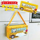 【9時まで当日発送】 SN67 ティッシュケース 吊り下げ おしゃれ 車 壁掛け かわいい キャラクター 北欧 片手 キッチン収納 トイレ 洗面台 車用ティッシ...