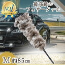 【365日楽天倉庫発送】 ED-120GY 毛ばたき 父の日 最高級 エスキー 別注 ESCI オーストリッチ ブラック 天然 車 車用 自動車 日本製 高級 ...