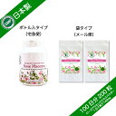 ローズプラセンタ・ソフトジェルカプセル 薔薇プラセンタ ブルガリア産ダマスクローズ胎座細胞由来 GMP認定 約100日…