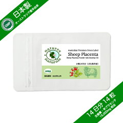 https://thumbnail.image.rakuten.co.jp/@0_mall/the-natural/cabinet/nnj-supplements/sp-placenta15000/splacenta150-14-01.jpg