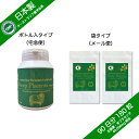 【国産リニューアル】羊プラセンタ（オーストラリア産羊由来）生換算40,000mg 100倍濃縮 ソフトジェルカプ…