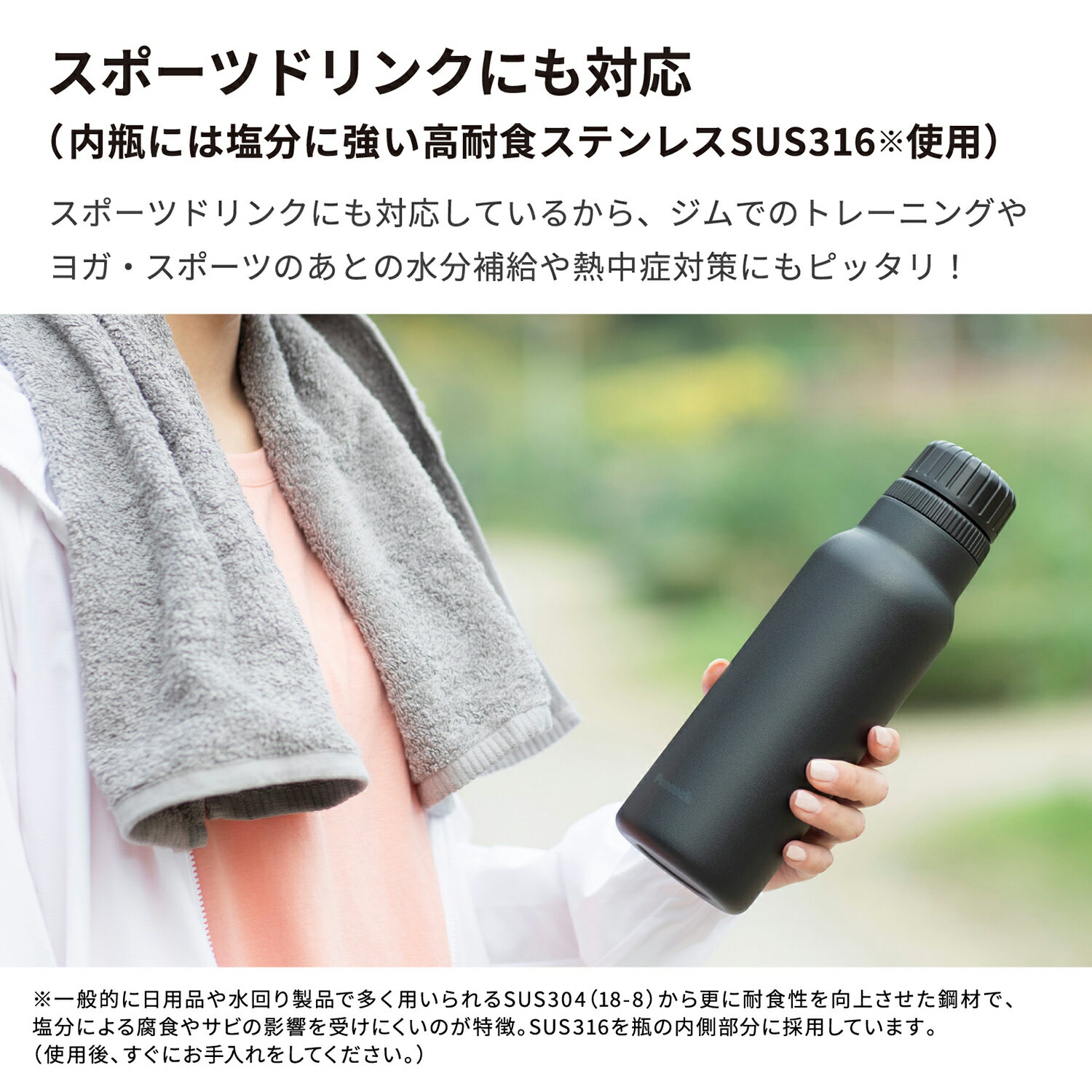 【ポイント5倍★期間限定！】 炭酸対応 水筒 スポーツドリンク対応 800ml 炭酸ボトル水筒 魔法瓶 SUS316 保冷 炭酸水 シンプル ビール ビールを入れられる 炭酸飲料 直飲み ステンレス ステンレスボトル アウトドア ランニング 大人 子供 おしゃれ ピーコック魔法瓶 AJH-80