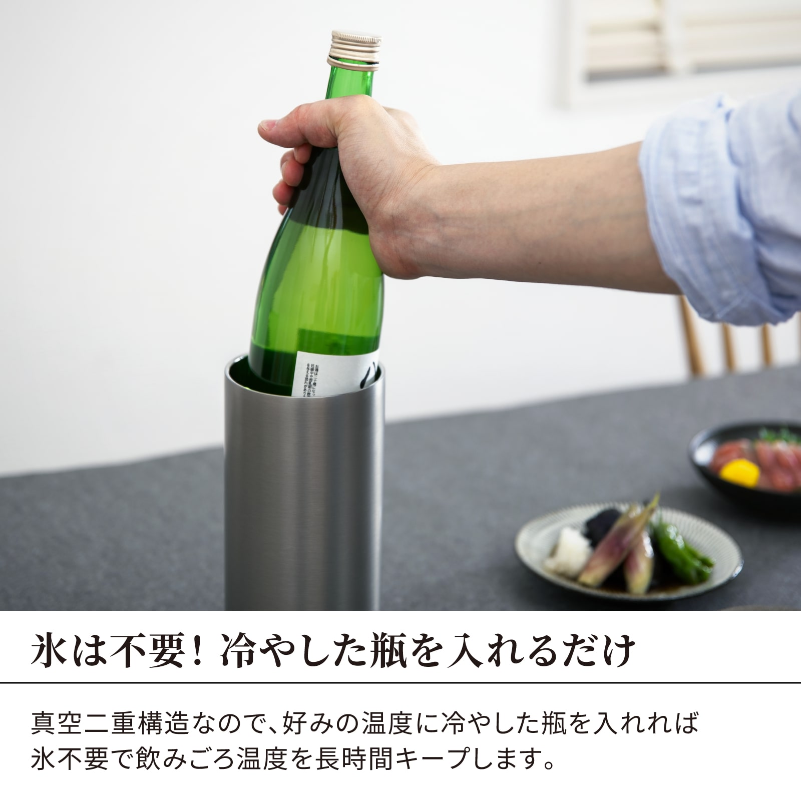 【P5倍+特典あり】 冷酒クーラー ワインクー...の紹介画像2