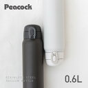 ★30%OFF セール★ ワンタッチマグボトル 600ml 水筒 マグ シンプル ワンタッチ 直飲み 子供 大人 おしゃれ かわいい 調乳 ステンレス ボトル ...