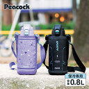 水筒 子供 800ml 1リットル弱 小学生 キッズ 女の子 直飲み ワンタッチ 800ml カバー付き ステンレス 保冷 真空二重 こども 子ども 子供用 幼...