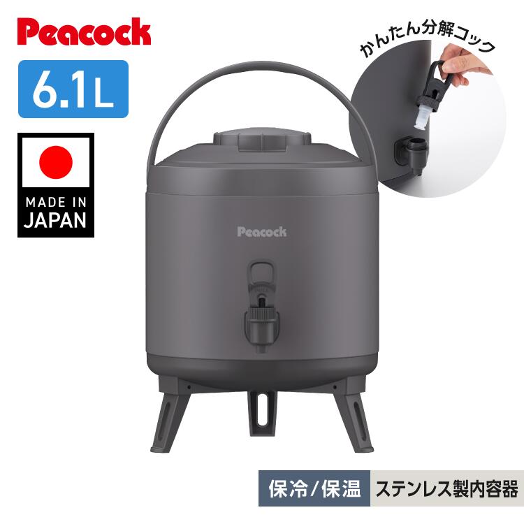 ツイストパック2 TX-16H ハンディ PP製 960cc