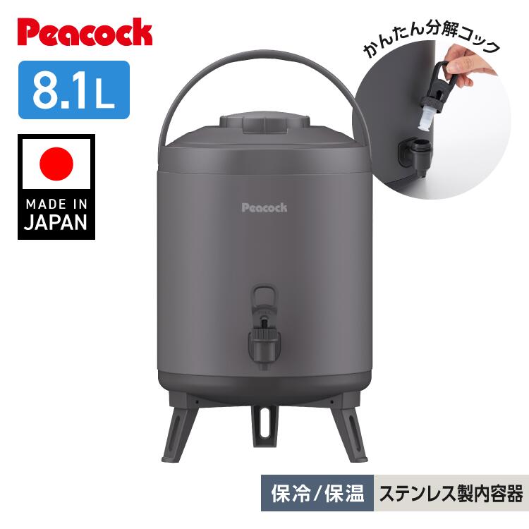 TC ビバレッジディスペンサー 10090