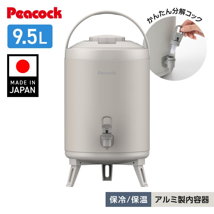 楽天市場】ジャグ 10 リットルの通販