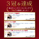 ボクサーパンツ メンズ 【シリーズ累計57万枚突破】 【楽天 1位】 4枚セット メンズ 快動ボクサー ボクサーブリーフ 4枚組 前綴じ 肌着 下着 男性用 パンツ メンズ まとめ買い ギフト ラッピング プレゼント 贈り物 箱 ブラック ネイビー 送料無料 当日発送 レビュー高評価 3