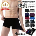 正規品／SAXX SXBB30F ULTRA BOXER BRIEF FLY HVG サイズ：M SXBB30F サックス カジュアルウェア バイク