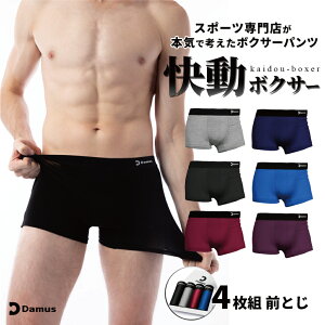 30代男性に 彼女かもらって嬉しいおしゃれなボクサーパンツのおすすめランキング キテミヨ Kitemiyo 30代男性に 彼女かもらって嬉しいおしゃれなボクサーパンツのおすすめランキング キテミヨ Kitemiyo