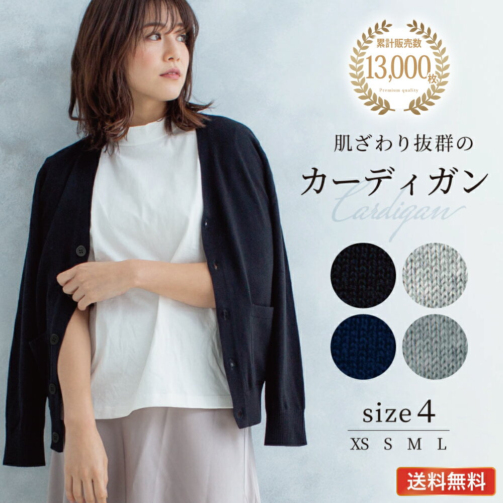 カーディガン レディース 【楽天1位】 学生 オフィス 看護師 ニット ポケット付 事務服 制服 長袖 秋冬..