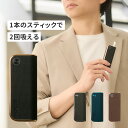 【たばこ代を半額に!1台で2回吸える】 アイコス互換機 イルマ互換機 電子タバコ 本体 たばこ アイコスイルマi互換機 加熱式タバコ ニコチン タールなし 吸引...