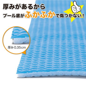 【送料無料】プール マット ビニールプール用シート 厚手 プール下シート プール敷きシート 家庭用プール ファミリープール 185cm×135cm×3.5mm 子供用プール Preime 水遊び 庭遊び あす楽 レビュー高評価