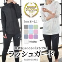 ラッシュガード レディース 【楽天 1位】 水着 オーバーウェア パーカー 長袖 UVカット UPF50 日焼け止め 日焼け防止 普段使い フィットネス ドライ...