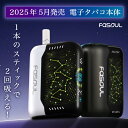 【たばこ代を半額に!1台で2回吸える】 アイコス互換機 イルマ互換機 電子タバコ 本体 互換機 節約機 タバコ 本体 3Dディスプレイ搭載 1950mAhバッテ...