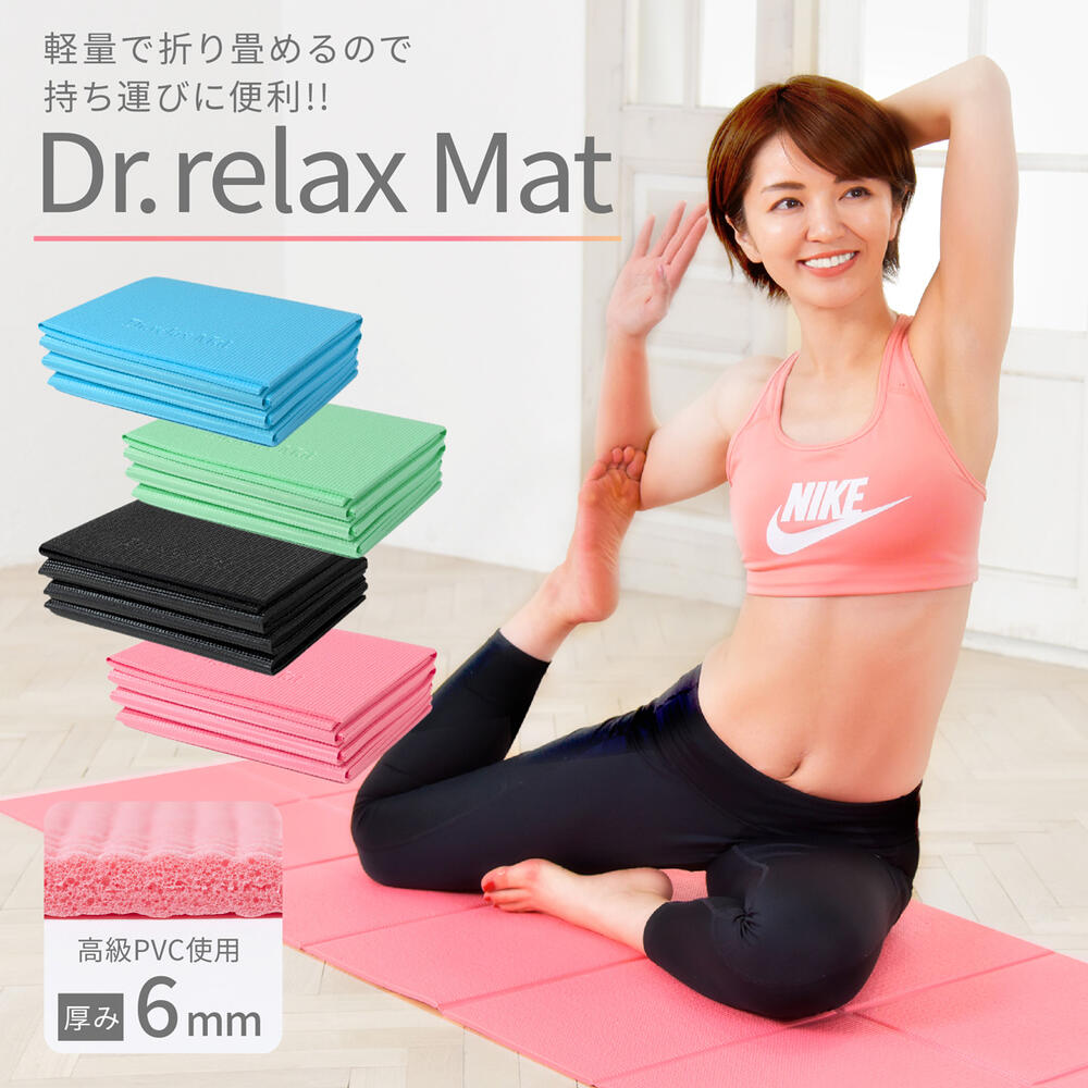 ヨガマット 6mm 折りたたみ 【スポーツ専門店が本気で考えた持ち運びヨガマット】 トレーニングマット 61×173cm ジムマット 折り畳み エクササイズ ヨ...