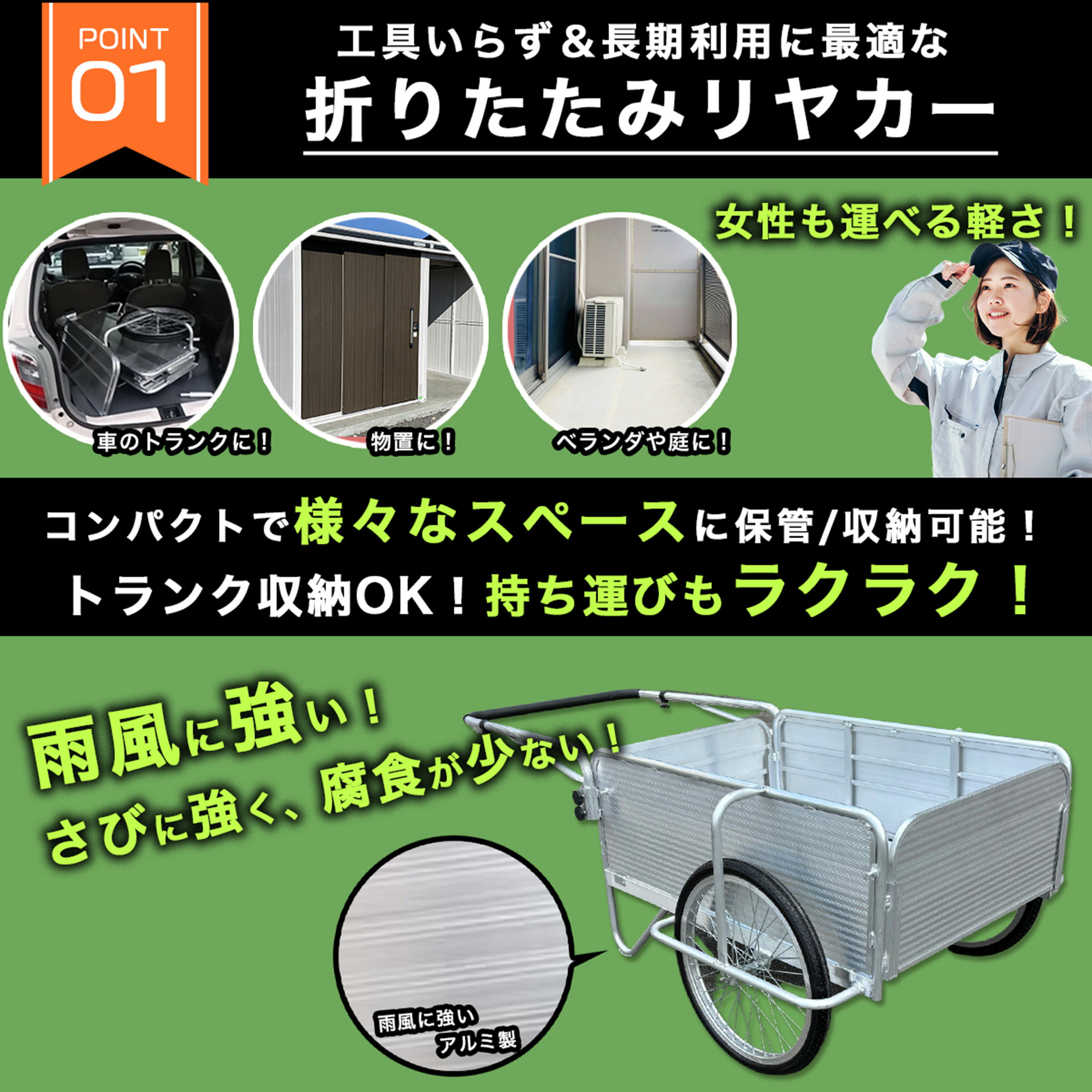【楽天1位】【専用マット&ネット付】リヤカー 折りたたみ アルミ製 耐荷重150kg ノーパンクタイヤ 軽量 収穫台車 キャリー 業務用 アルミリヤカー 折りたたみ式 ベランダ 町内会 学校 卒業 寄贈品 自治会 自主防災 倉庫 二輪車 リアカー 法人 標準 3