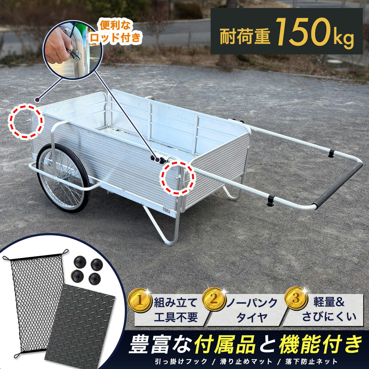 楽天市場】アルミ 折りたたみ リヤカーの通販 楽天市場】アルミ 折りたたみ リヤカーの通販