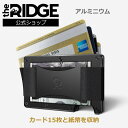 【国内正規品】 ザ リッジ アルミニウム ブラック キャッシュストラップ Aluminum Black Cash Strap ブラック the RIDGE カードケース カード入れ コンパクトウォレット カード idケース スキミング防止 男性財布 スリム コンパクト 財布 メンズ