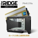 ザ リッジ マネークリップ 【国内正規品】[ザ リッジ] アルミニウム ブラック マネークリップ Aluminum Black Money Clip the RIDGE カードケース 紳士財布 アルミ お札入れ 薄い財布 カード入れ スキミング防止 スリムウォレット コンパクトウォレット おしゃれ 丈夫