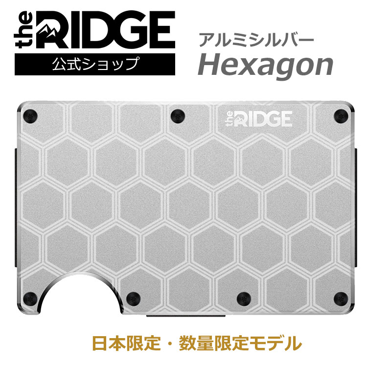 【日本限定・数量限定】[ザ リッジ] アルミニウム シルバー ヘキサゴン マネークリップ Aluminum Hexagon Money Clip 楽天限定 the RIDGE 和デザイン カードケース スリム スキミング防止 ポイントカードケース スリム財布 薄い財布 ビジネス カード入れ コンパクト