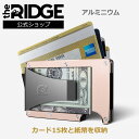 ザ リッジ マネークリップ 【国内正規品】[ザ リッジ] アルミニウム ローズゴールド マネークリップ Aluminum RoseGold Money Clip the RIDGE TRA20 スキミング防止カード スキミング パスケース カードケース カード入れ お札入れ 薄型 コンパクトウォレット スリム コンパクト おしゃれ