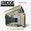 【国内正規品】 ザ リッジ アルミニウム デザートタン マネークリップ Aluminum Desert Tan Money Clip ベージュ the RIDGE TRA24 カードケース スキミング防止 札ばさみ カード入れ お札入れ 薄い財布 カード収納 スリム メンズ キャッシュレス おしゃれ ブランド