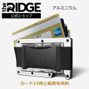 【国内正規品】 ザ リッジ アルミニウム ホワイト キャッシュストラップ Aluminum White Cash Strap 白 the RIDGE マネークリップ ブランド アルミ製 カードケース カード入れ 薄型 コンパクトウォレット スキミング防止 スリム プレゼント