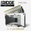 ザ リッジ マネークリップ 【国内正規品】[ザ リッジ] アルミニウム ホワイト マネークリップ Aluminum White Money Clip 白 the RIDGE カードケース スキミング防止 idカードケース カード入れ 札入れ 小銭入れなし 薄い 札ばさみ キャッシュレス 財布 スリム コンパクト メンズ