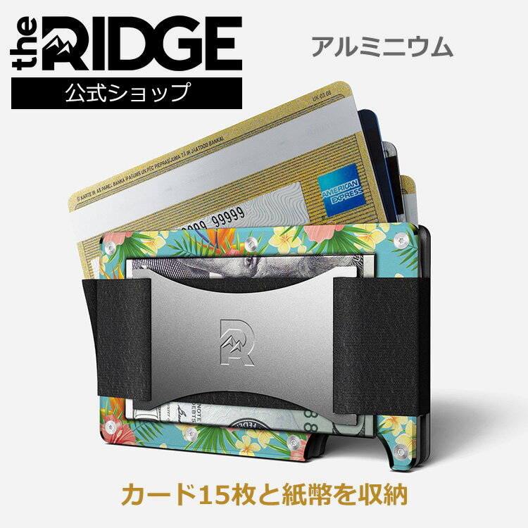 【国内正規品】[ザ リッジ] アルミニウム トロピカル キャッシュストラップ Aluminum Tropical Cash Strap ハワイアン the RIDGE TRA31 うすい財布 キャッシュ レス 財布 コンパクトウォレット カード入れ 薄型 磁気防止 スキミング防止 スリム コンパクト おしゃれ