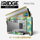 ザ リッジ マネークリップ 【国内正規品】[ザ リッジ] アルミニウム トロピカル マネークリップ Aluminum Tropical Money Clip ハワイアン the RIDGE スマートウォレット カードケース スキミング防止 おしゃれ カード入れ スリム コンパクト 薄い アルミ ハワイアン柄