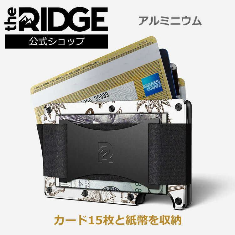 【国内正規品】[ザ リッジ] アルミニウム ティキ キャッシュストラップ Aluminum Tiki Cash Strap ハワイアン the RIDGE TRA33 スキミング防止カード 女性用財布 カードケース カード入れ お札入れ 薄型 コンパクトウォレット うすい財布 磁気防止 おしゃれ プレゼント