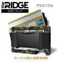 【日本限定】 ザ リッジ アルミニウム ウッドランドカモ キャッシュストラップ Aluminum Woodland Camo Cash Strap カーキ the RIDGE マネークリップ スキミング防止 カードケース カード入れ カードホルダー お札入れ 薄い スリム コンパクト おしゃれ カモフラージュ