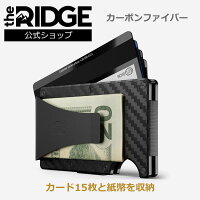 【国内正規品】[ザ リッジ] カーボンファイバー マネークリップ Carbon Fiber Mone...