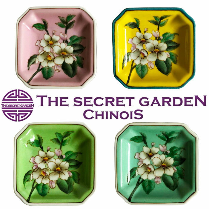 THE-SECRET-GARDEN 小皿 シノワズリ スクエア皿S 全4種類 花鳥柄 オールハンドペイント【小物置き 食器 陶器 角皿 ケーキ皿 雑貨 小皿 灰皿 ソープディッシュ アクセサリー 手塗 アンティーク 中国茶器 ブルー＆ホワイト】 ザ・シークレットガーデン シノワ