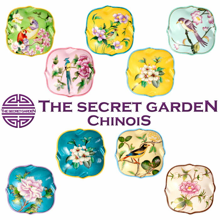 THE-SECRET-GARDEN シノワズリ ディッシュss 全9種類 オールハンドペイント【花鳥柄 食器 陶器 小皿 灰皿 ソープディッシュ アクセサリー 中華 手描 手塗 アンティーク 飾り皿 中国茶器 ブルー＆ホワイト】 ザ・シークレットガーデン シノワ