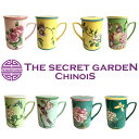 THE-SECRET-GARDEN シノワズリ 手描 手塗 オールハンドペイント 花鳥柄 蓋付き マグカップ【陶器 食器 コップ ティーカップ コーヒー 茶器 中国古典 アンティーク グラムおしゃれ ブルーアンドホワイト Blue White カラフル 北欧 花 保温 大きい】ザ シークレットガーデン