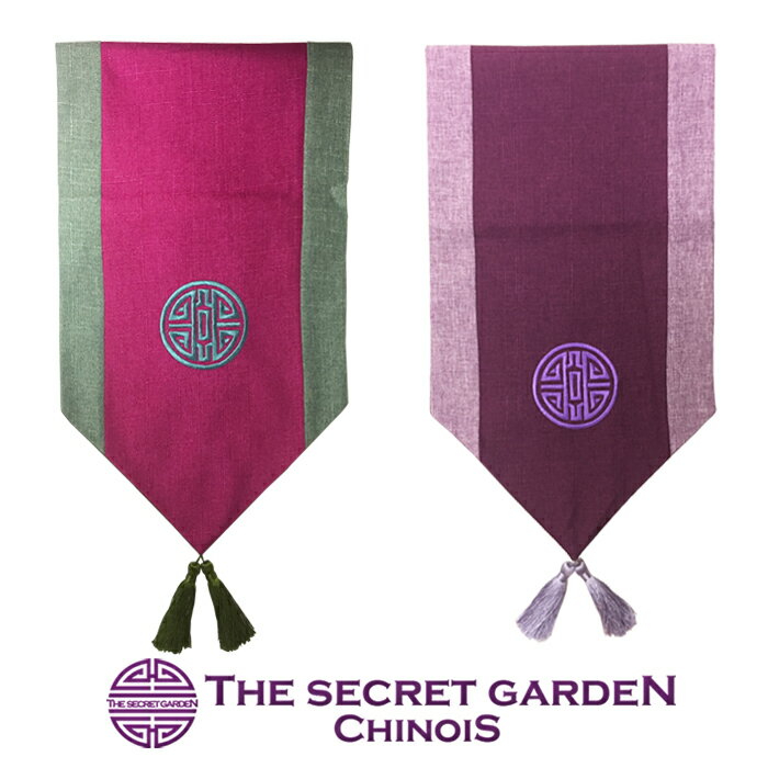 【メール便送料無料】THE-SECRET-GARDEN シノ