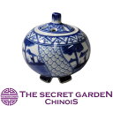 アロマポット THE-SECRET-GARDEN Blue & White 香炉 シノワズリ【青白陶器 ジンジャージャー アンティーク風 雑貨 リラックス お香 リラクゼーション アロマポット 景徳鎮 青磁 花鳥柄 青梅花 ブルーアンドホワイト 仏具 置物 オリエンタル】ザ・シークレットガーデン シノワ