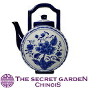 【アウトレット品】THE-SECRET-GARDEN Blue & White ティーポット 壁掛け花瓶 青白陶器 飾り壺 シノワズリ【ジンジャーポット ジンジ...