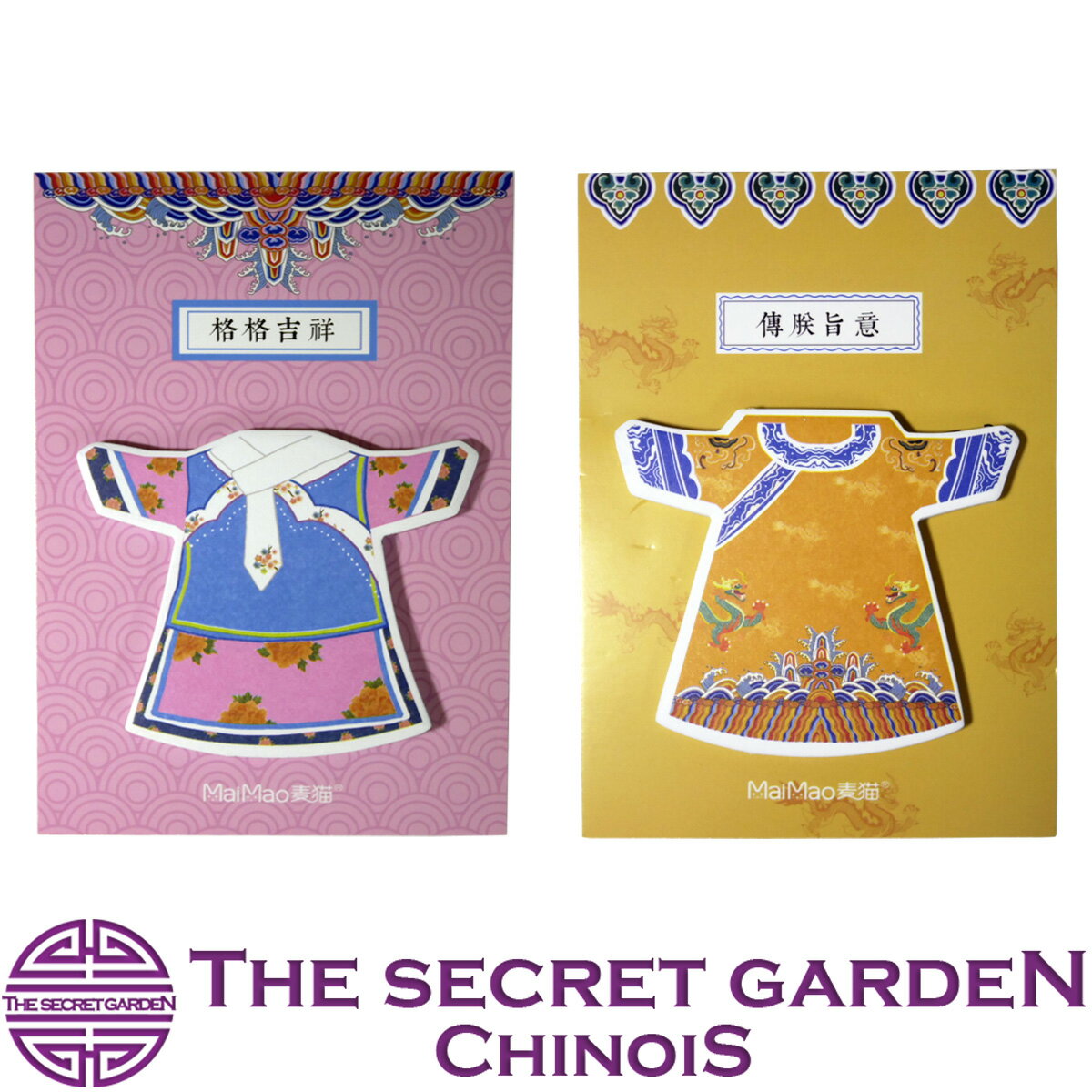 【楽天スーパーセール★メール便送料無料】シノワズリ 付箋 ポストイット メモ 30枚綴り 2色セット 漢服 THE-SECRET-GARDEN【ピンク イエロー...