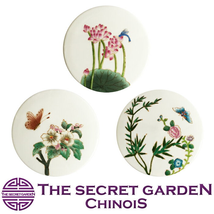 THE-SECRET-GARDEN シノワズリ 蓋付 小物入れ 陶器 全3種類 花鳥柄 オールハンドペイント【小物入 陶器 宝石箱 アクセサリーケース 手塗 アンティーク 中国茶器 ブルー＆ホワイト 中華 手描 手塗 Blue & White 食器 グラマラス】 ザ・シークレットガーデン シノワ